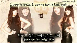 Video thumbnail of "Suzy (Miss A) - So Many Tears [Eng Sub + Romanization + Hangul] HD"
