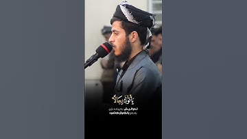 وَأَذِّن فِی ٱلنَّاسِ بِٱلۡحَجِّ یَأۡتُوكَ رِجَالࣰا …| سورة الحج - بەڵێن محمد #رمضان_2023