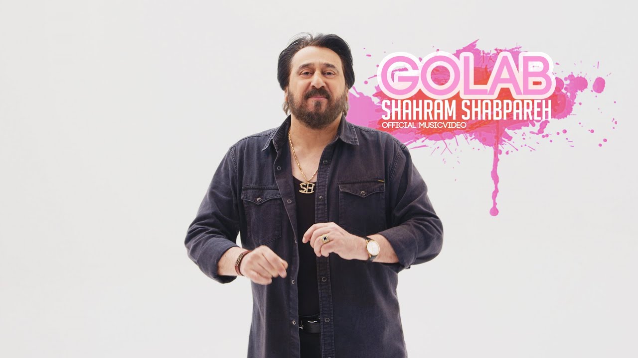 Shahram Shabpareh   Golab Official Video