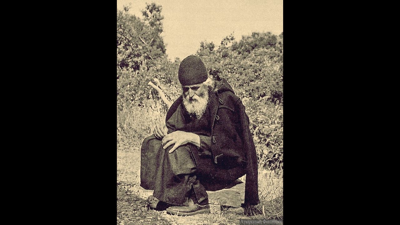 პაისი ათონელი 1 სერია (ქართული გახმოვანებით)