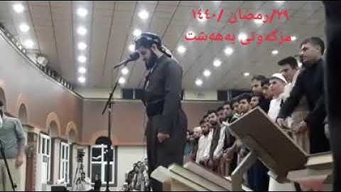 تلاوة جميله للشيخ رعد الكردي سورة الصافات