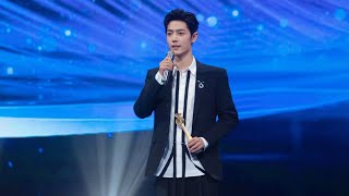 [Eng sub] Xiao Zhan received 'Douyin Annual Hot list Award' at 'Douyin Star Night Gala'21'