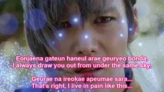 (OST Gu Family Book) The One - Best Wishes To You [ENG - ROMANIZATION] chords