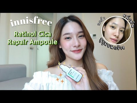 รีวิวสกินแคร์ลดสิว,กระชับรูขุมขน,ลดหน้ามัน ทดลองใช้มานาน ดีมาก!! กราบ!!! | widpim withpim