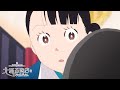 映画『北極百貨店のコンシェルジュさん』15秒CM 秘密編|2023年10月20日(金)公開!