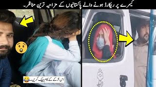 25 Funny Moments Of Pakistani People Part - 18