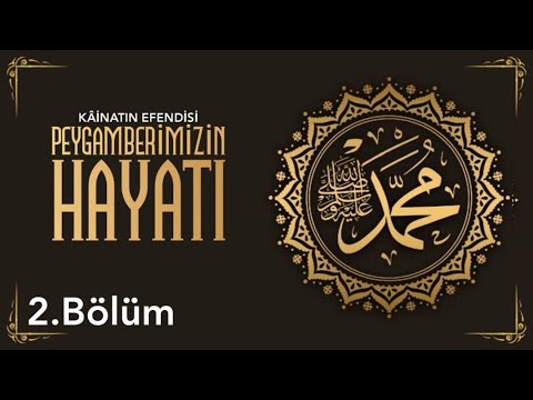 Peygamber Efendimiz'in ﷺ Hayâtı (2) | Doğumu ve Annesinin Vefâtı