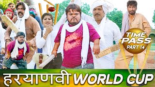 कोला नाई की कॉमेडी lLive | Haryanvi Natak | Comedy Video 2022 | Latest Haryanvi Song / Comedy 2022