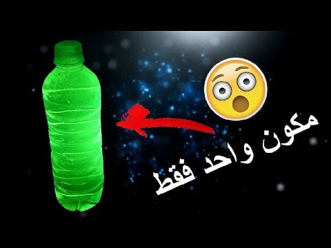 فيديو: كيف يتوهج في الظلام أعمال السخافات