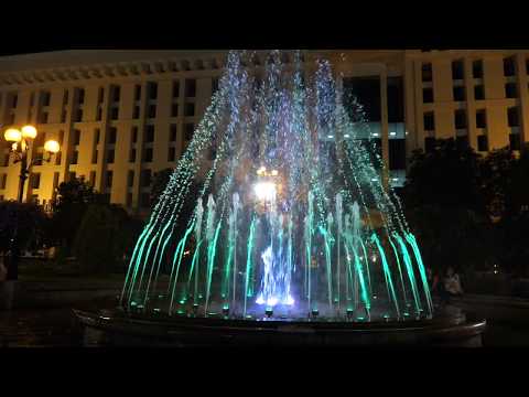 Dancing Water Fountain