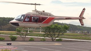 【ヘリコプター神社】 ヘリサービス Bell 206B ジェットレンジャー JA6061  エンジンスタート～離陸～着陸/Bell 206B III JetRanger Startup
