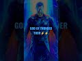 # god of thunder ⚡⚡⚡😡