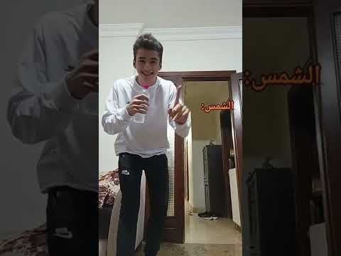 ونقول للشمس