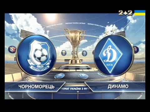 Черноморец - Динамо Киев 1:1 видео