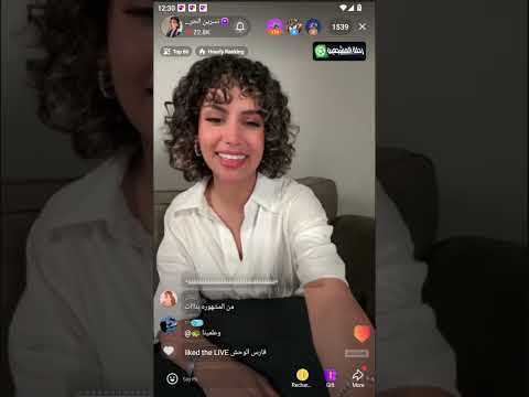 بث نسرين الحربي قصص نسرين 1نوفمبر2025