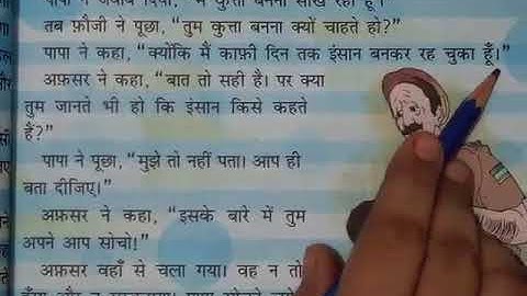 MLZS JHANSI CLASS 4 Hindi Literature Chapter 4 Lecture 3