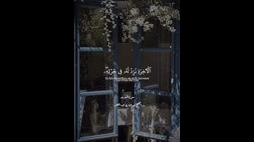 سورة الشورى  الشيخ عبد الباسط عبد الصمد