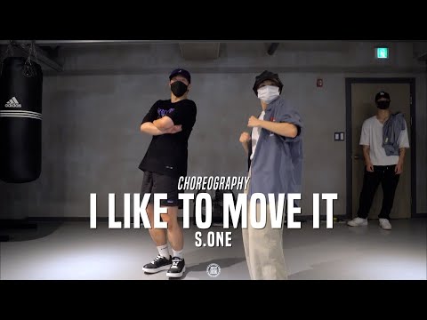 S.ONE Class | I Like To Move It - Reel 2 Real feat. The Mad Stuntman | @JustJerk Dance Academy