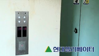 [1985 VAC] (교체전)서울시 강남구 개포우성4차아파트 현대엘리베이터 VAC  (9동)