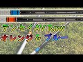 テンセイAV Raw オレンジ＆ブルー試打レビュー｜手元剛性を上げたテンセイAV Rawシリーズ｜TENSEI AV Raw Orange&Blue Test&Review