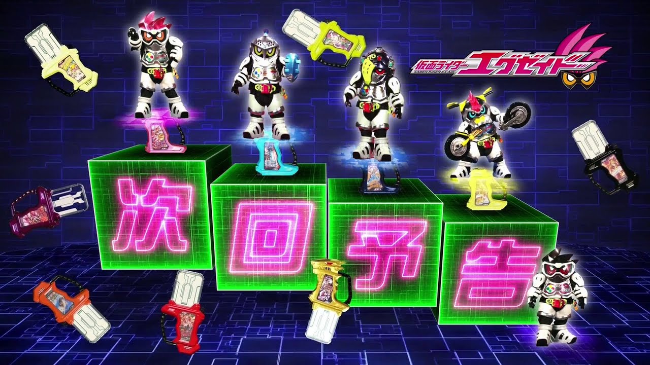 仮面ライダーエグゼイド 次回予告集 Youtube 仮面ライダーエグゼイド 次回予告集 Youtube