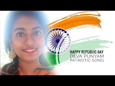 Republic day Patriotic song devapunyam   by Sona Sunitha F S