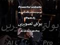 AI Se Photo Ko Bolne Wali Video Banayein | Talking Photo AI Tutorial | AI Talking Avatar Free #fyp