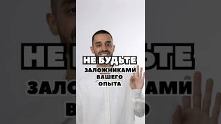 Перестаньте Знать, Что Ваши деньги Заканчиваются #анардримс