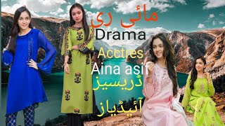 Mayi Re Aina Asif Dress Design Ideas Latest Dress Design Concept