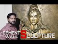Lord siva  antique wall sculpture  amazing wall art   sand and cement wall design