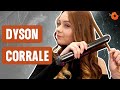 Dyson Corrale: и выпрямит, и накрутит | ОПЫТ ИСПОЛЬЗОВАНИЯ