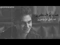 Sana Barzanje Meraj Seifi TO سەنا بەرزنجی مێعراج سەیفی تۆ