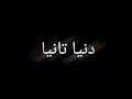 احلى مهرجان (فايقه وريقه)بحبكن