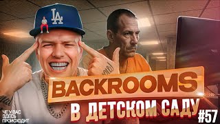 картинка: Косим снег / Утильсбор / База тенниса // ЧУВЗП №57