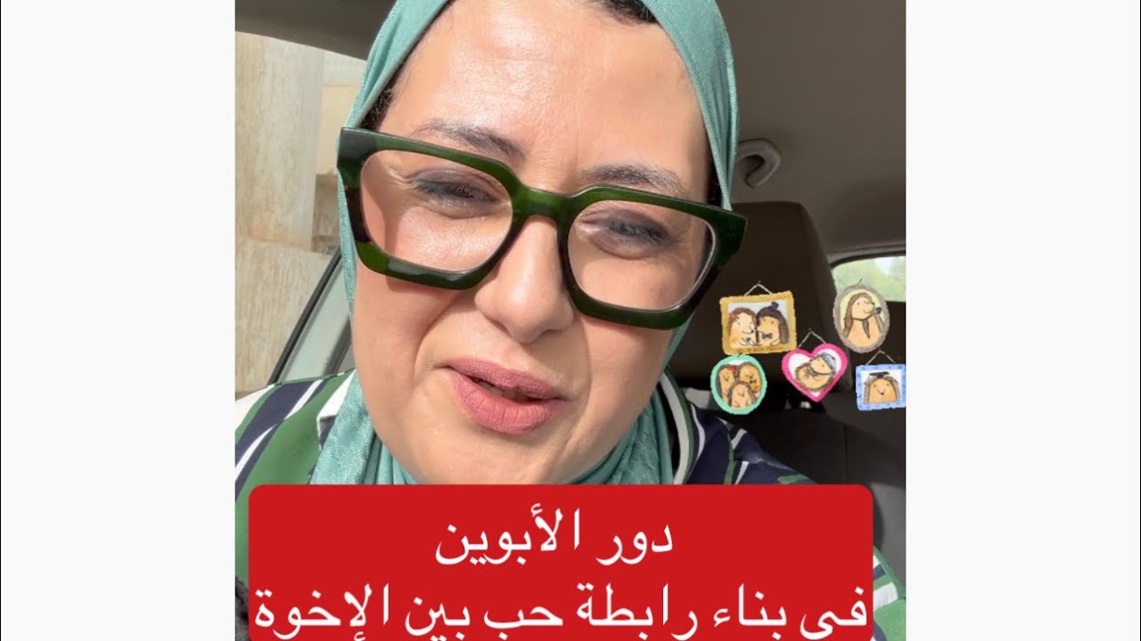 جهاد النفس : كيف نربي إخوة يحبون بعضهم؟ خارطة طريق لكل أم وأب واعيين