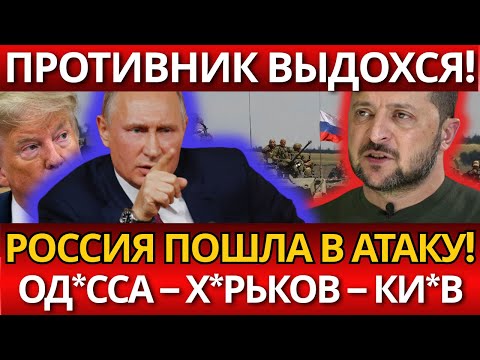 ШОК! На линии соприкосновения – никто не ожидал таких фактов!