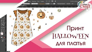 Урок Урок