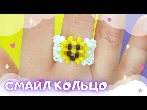 Video: Beading Ca O Slujbă