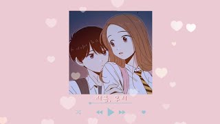 「사람들은 푸르른 봄, '청춘' 이라 부른다」청춘블라썸 Playlist