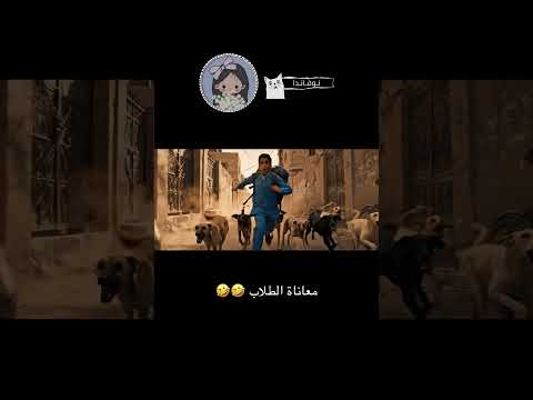 الطالب من يرجع منل دوام ضحك تحشيش اكسبلور كوميديات ترند رياكشن Funny لايك ترند السعودية