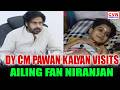 Pawan Kalyan Meets Ailing Fan Niranjan, Fulfills His Final Wish | Warangal | CVR ENGLISH