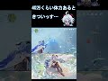 【原神】Today's sniper #17【甘雨/Ganyu】