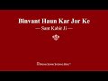 Binvant Haun Kar Jor Ke - Sant Kabir Ji - RSSB Shabad