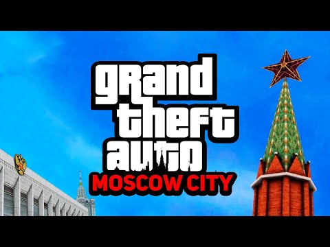 Новая ГТА МОСКВА