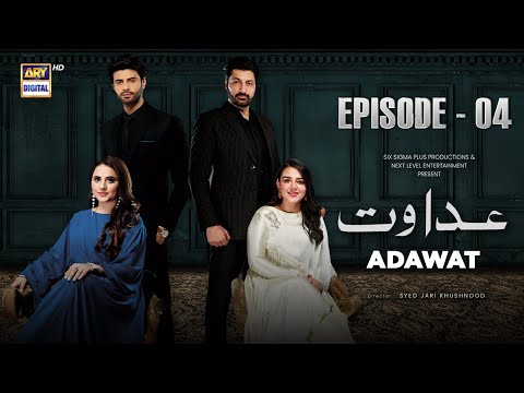 Adawat Episode 4 | 15 December 2023 | Ary Digital