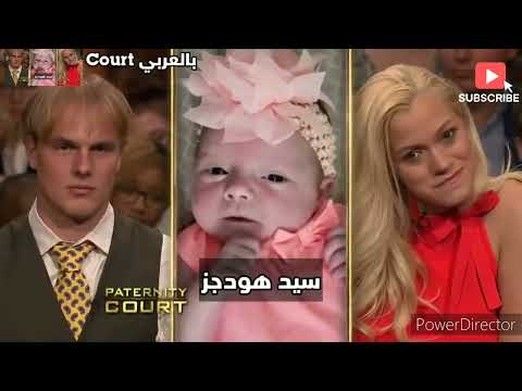 رجل يتفاجئ بخيانة خطيبته له مع رجل اخر ويأتي ليعرف هل هو الأب لأبنته ام لا برنامج  