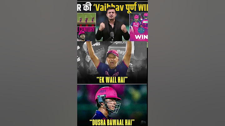 Rahul Dravid so exited on vaibhav sooryavanshi performance #cricket #ipl