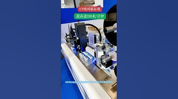 Scratch card printer high speed uv inkjet labeling machine