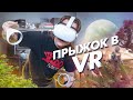 Oculus Quest 2. Погружаемся в виртуальную реальность!