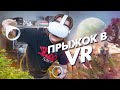 Oculus Quest 2. Погружаемся в виртуальную реальность!